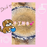 手工粉条的做法图解6