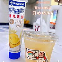 #在夏日饮饮作乐#茉莉炼乳奶茶的做法图解5