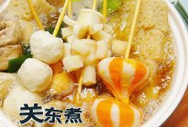 关东煮的做法