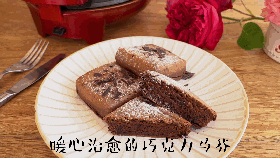 甜蜜的巧克力玛芬，祝大家情人节快乐！的做法图解6