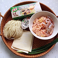 元气满满的松露鸡汤馄饨面的做法图解1
