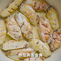火锅鸡翅的做法图解3