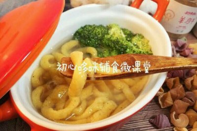 宝宝辅食红薯鱼面线