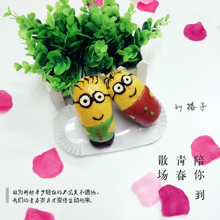 小黄人面包的做法