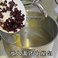 #确幸即“莓”好 让生活“蔓”下来#蔓越莓面包的做法图解4