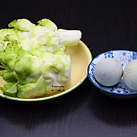 皮蛋娃头芥菜汤的做法图解1