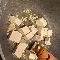 裙带菜豆腐汤的做法图解3
