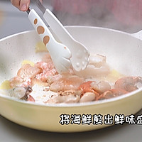海鲜南瓜汤的做法图解6