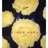 原味曲奇的做法图解6