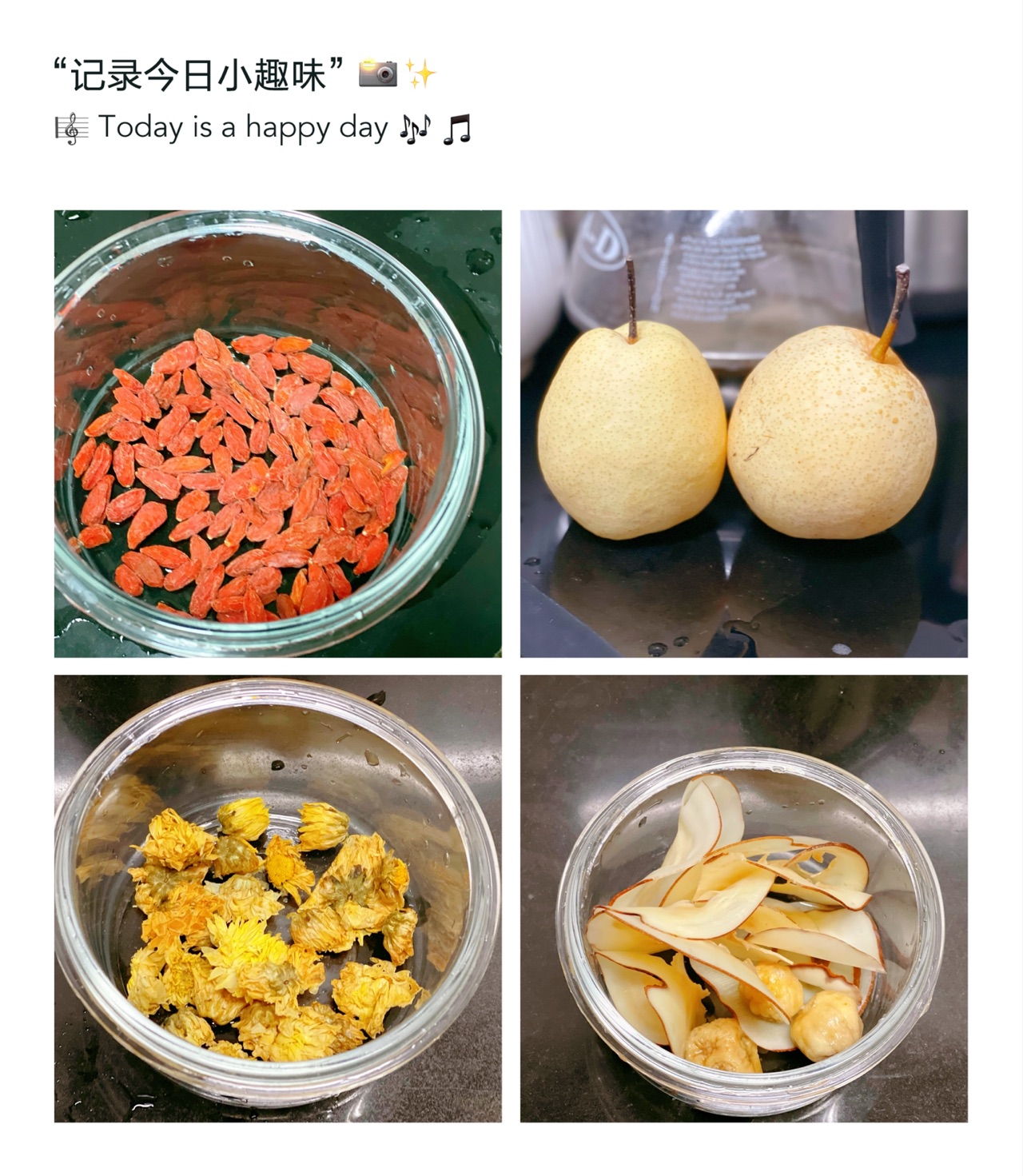 南北杏海底椰煲雪梨食譜、做法 | 文迪私人廚房 Mandy's Kitchen的Cook1Cook食譜分享
