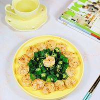 夏日减脂快手菜—秋葵炒虾仁的做法图解14