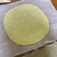 青酱披萨—自制青酱的做法图解2