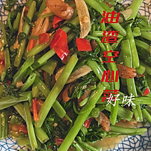 油渣炒空心菜