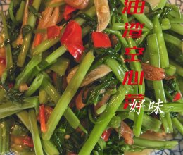 油渣炒空心菜的做法