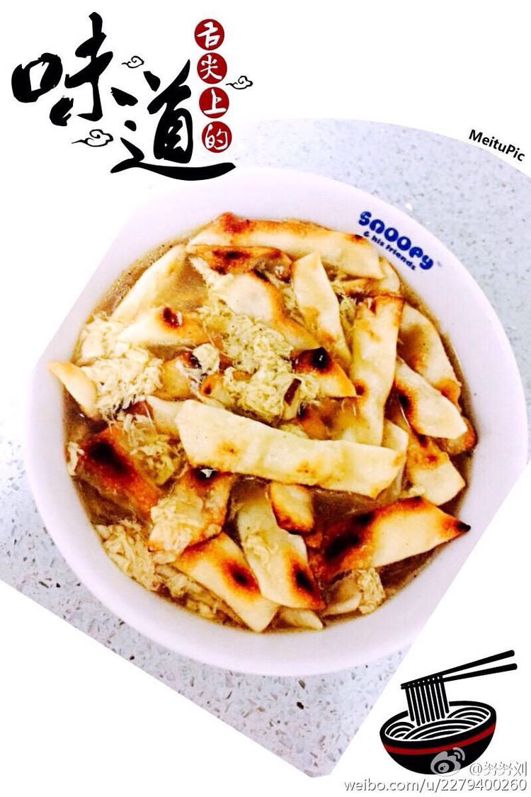 汤泡饼（饺子皮）的做法