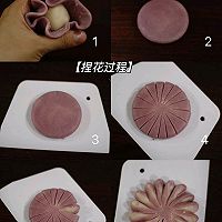 做100种中式酥点-雏菊酥的做法图解4