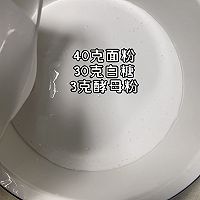 桂花米糕的做法图解2