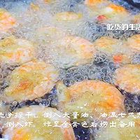 麻辣鲜香——香辣虾的做法图解5