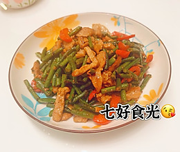 配米饭百吃不厌家常菜~豇豆炒肉丝的做法