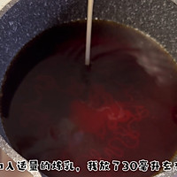 快手泰式奶茶的做法图解4