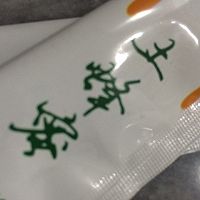 酸奶黑加仑马芬的做法图解4