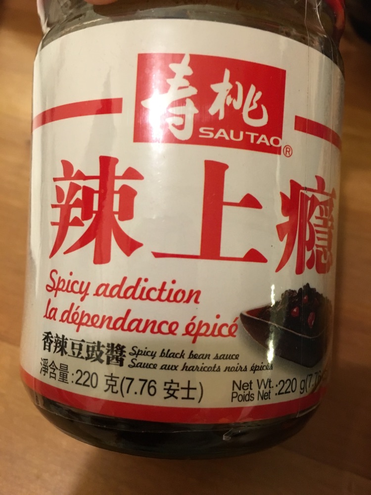 苍蝇头-下饭神器的做法图解1
