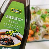 #珍选捞汁 健康轻食季#夏日快手菜——捞汁小海鲜的做法图解11