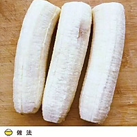 脆皮香蕉的做法图解2