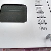 #好吃不上火#面包机做芒果酸奶的做法图解9