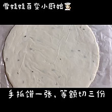 零失败【自烤脏脏包】～520｜为爱烘焙