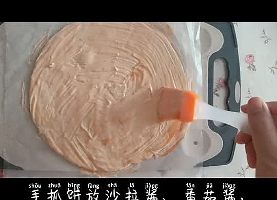 #美食视频挑战赛｜手抓饼变身记之【肉丝面包】