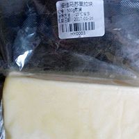 自创黑椒培根火腿果蔬披萨的做法图解9