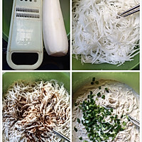 萝卜丝红薯粉煎饼（潮汕小吃，菜头粿）的做法图解1