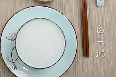食美粥|白粥-粥是“第一养人之物”，搭配不同的食材有不同的功