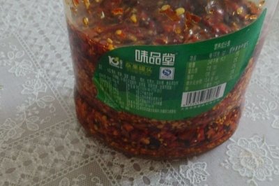 辣椒油