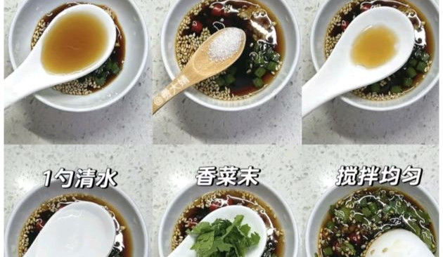收藏菜谱小龙虾蘸料的做法
