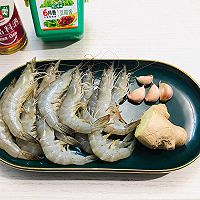 #我为奥运出食力#油爆虾的做法图解1