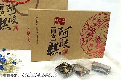 手工养颜阿胶糕