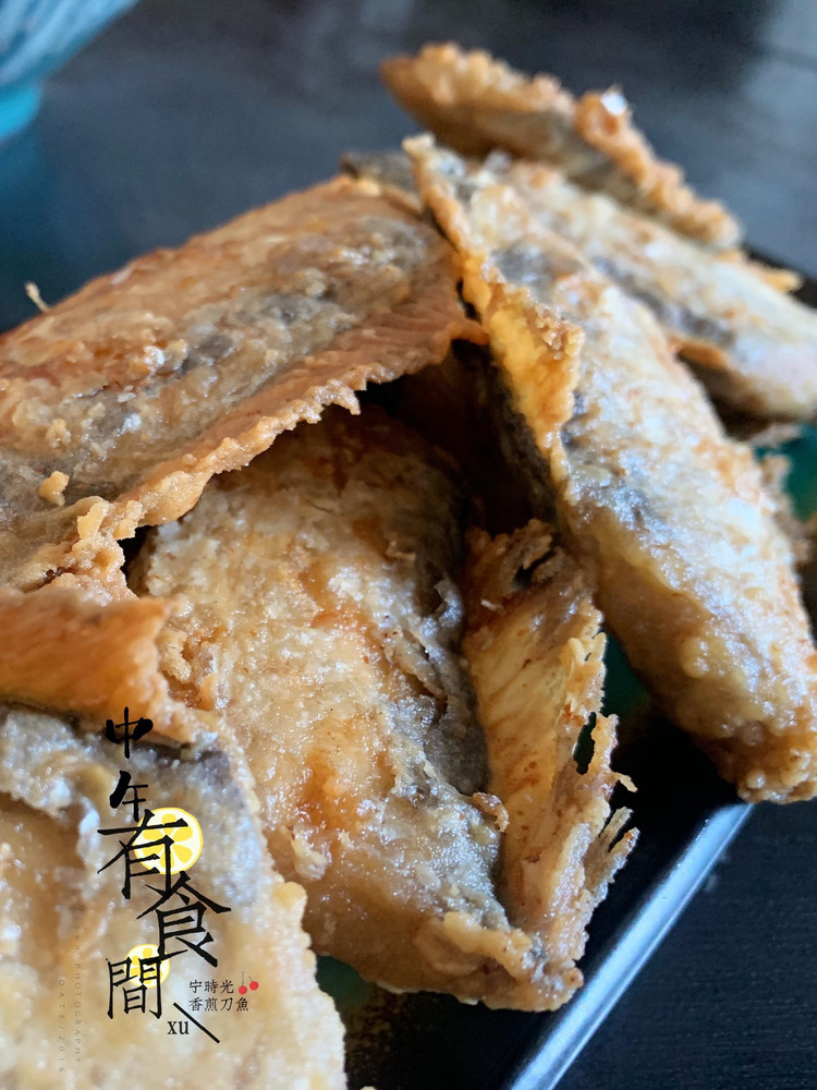 中午有食间：香煎刀鱼，面不粘手不腥不碎不费事的做法