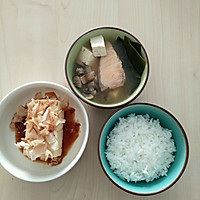 三文鱼味增汤的做法图解9