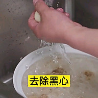 蜂蜜百合花（本草美食之蜂蜜）的做法图解5