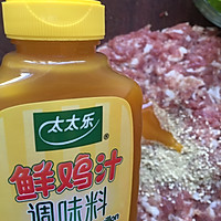 猪肉芹菜饺子（元宝馄饨包法）的做法图解2