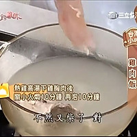 台灣小吃自己來_雞肉飯 2013.07.19的做法图解1