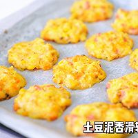 火腿肠土豆饼的做法图解14