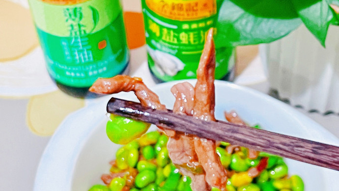 毛豆炒牛肉丝