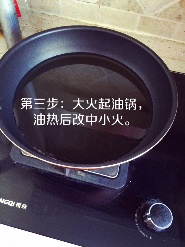 燕麦香蕉脆~的做法图解3
