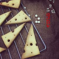 奶酪饼干的做法图解10