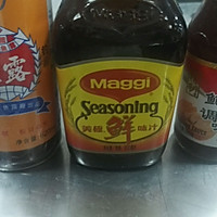 蒜蓉烤生蚝的做法图解9