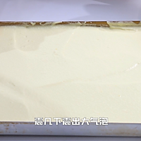 海绵蛋糕胚的做法图解7