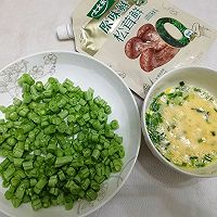 #夏日鲜味轻享健康#简单又下饭，四季豆炒鸡蛋的做法的做法图解3